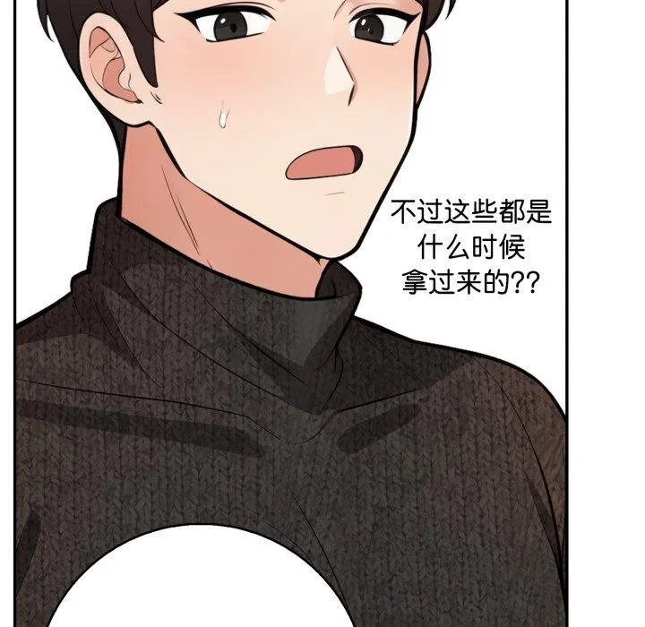 星爱别墅第9話