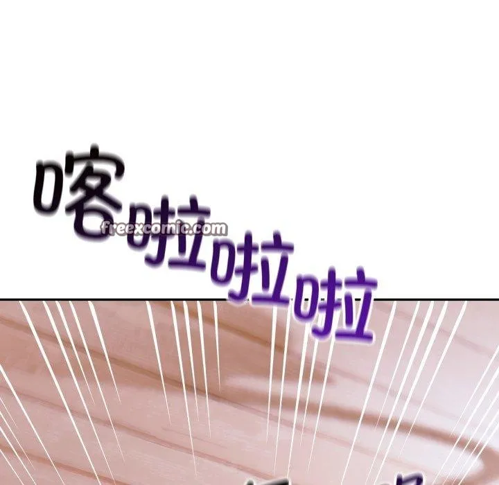星爱别墅第9話