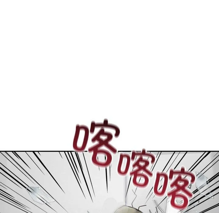 星爱别墅第9話