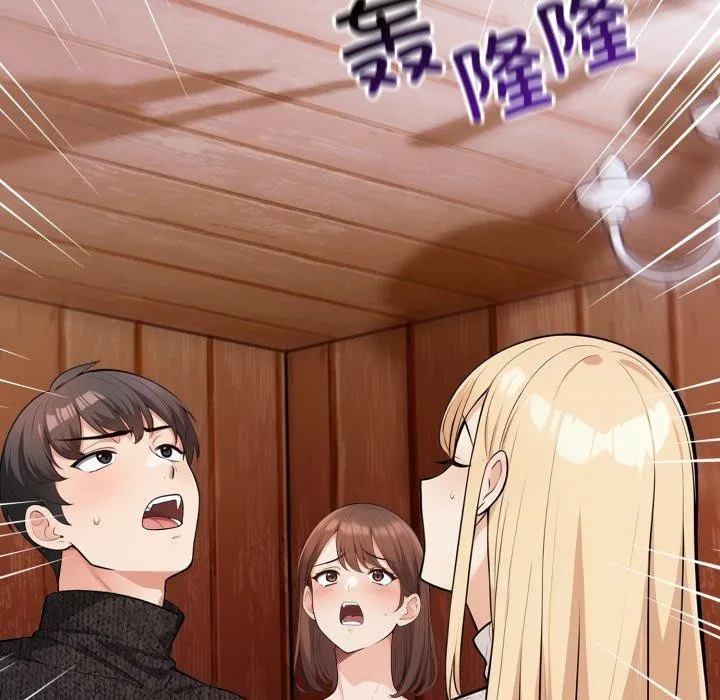 星爱别墅第9話