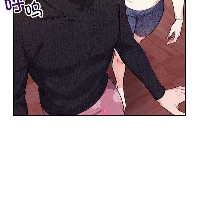 星爱别墅第9話