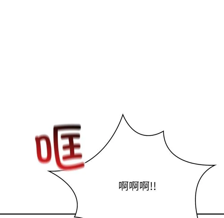 星爱别墅第9話