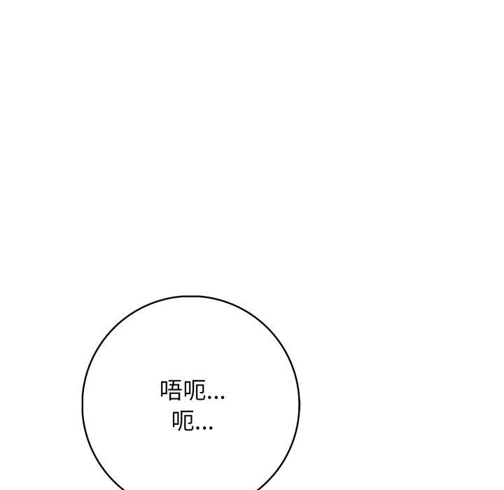 星爱别墅第9話