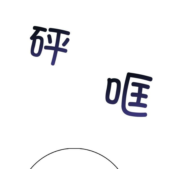 星爱别墅第9話