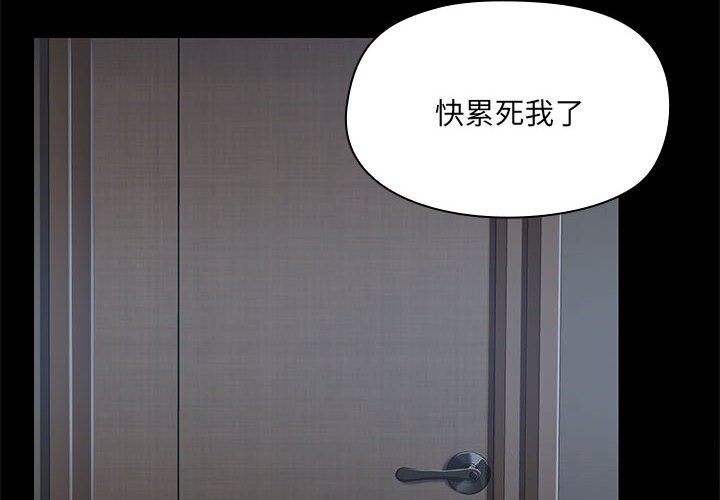 共享男友第11話