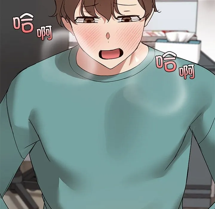 共享男友第11話