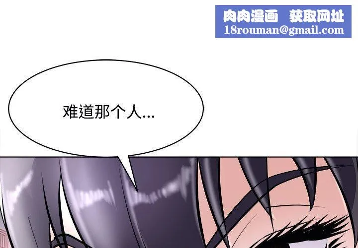 母女第23話