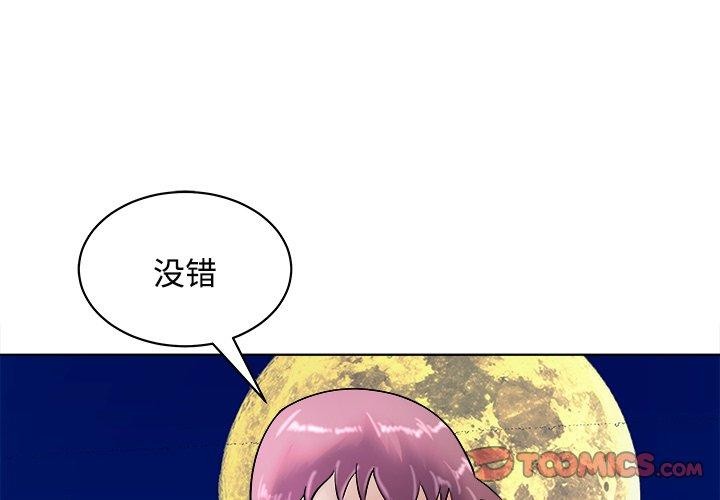 母女第23話