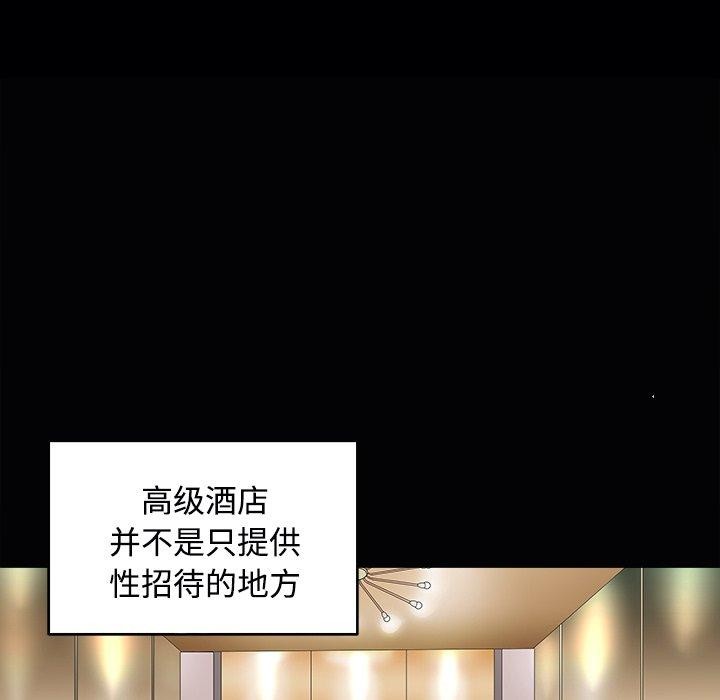 母女第23話