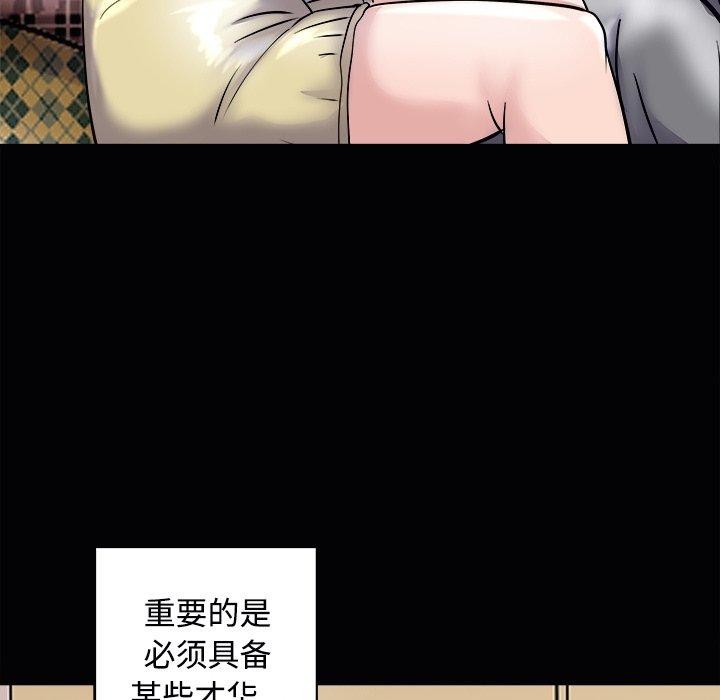 母女第23話