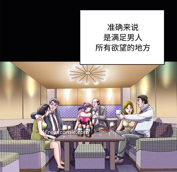 母女第23話