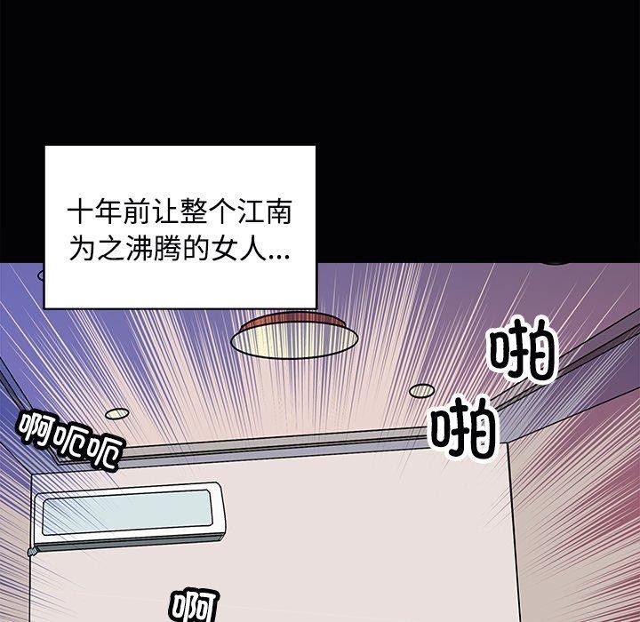 母女第23話