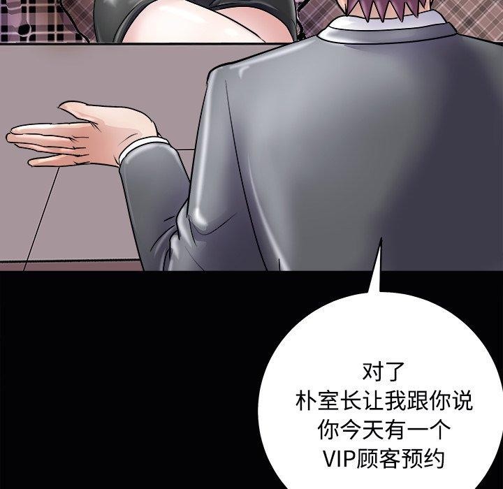 母女第23話