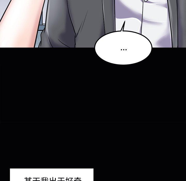 母女第23話