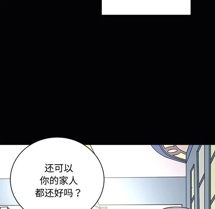 母女第23話