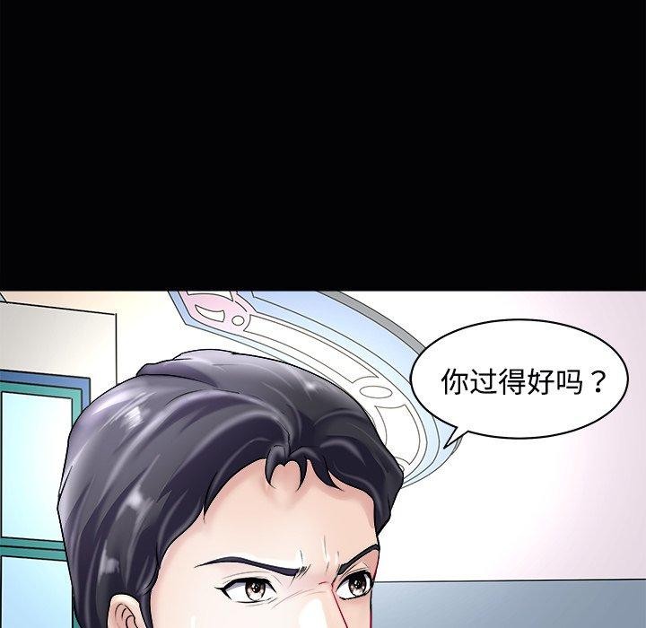 母女第23話