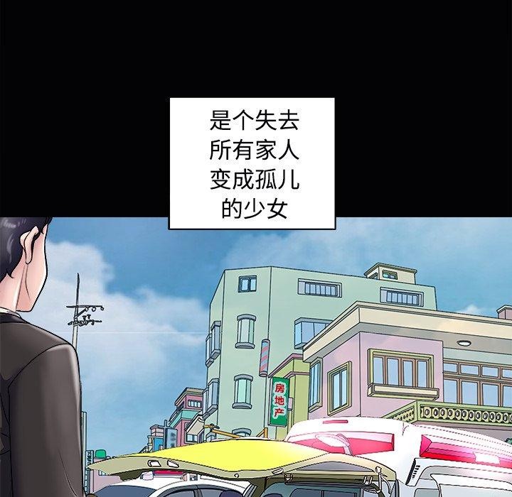母女第23話