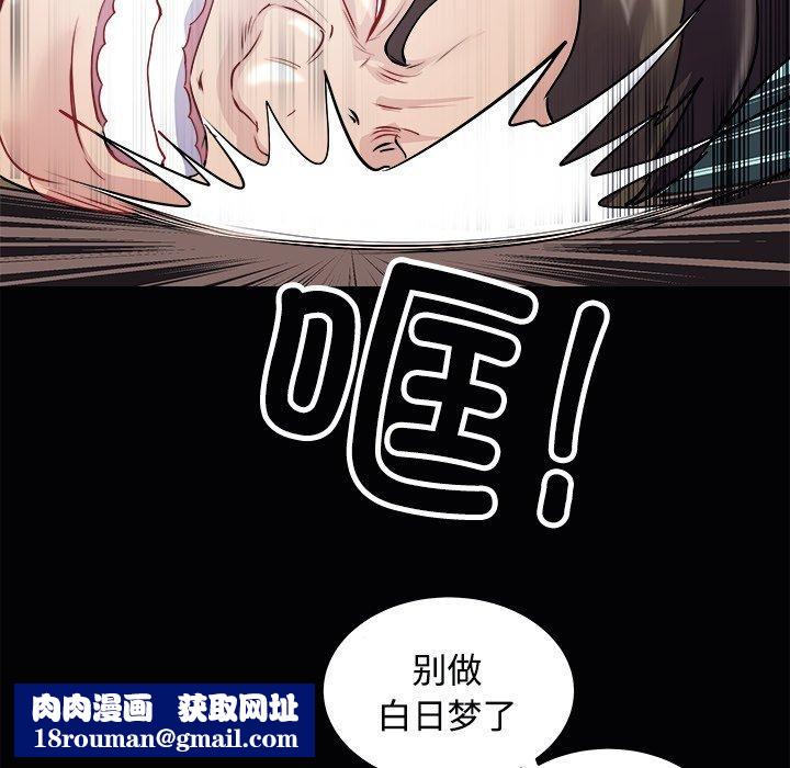 母女第23話