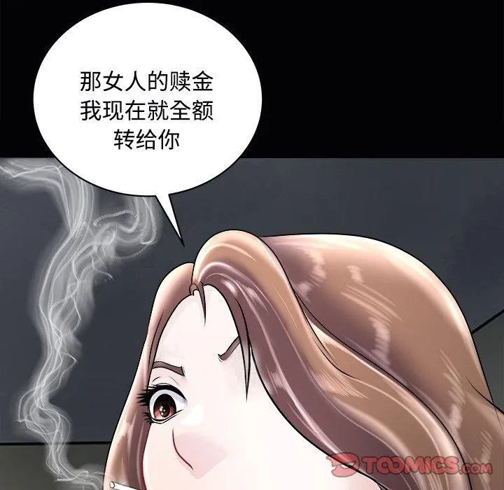 母女第23話