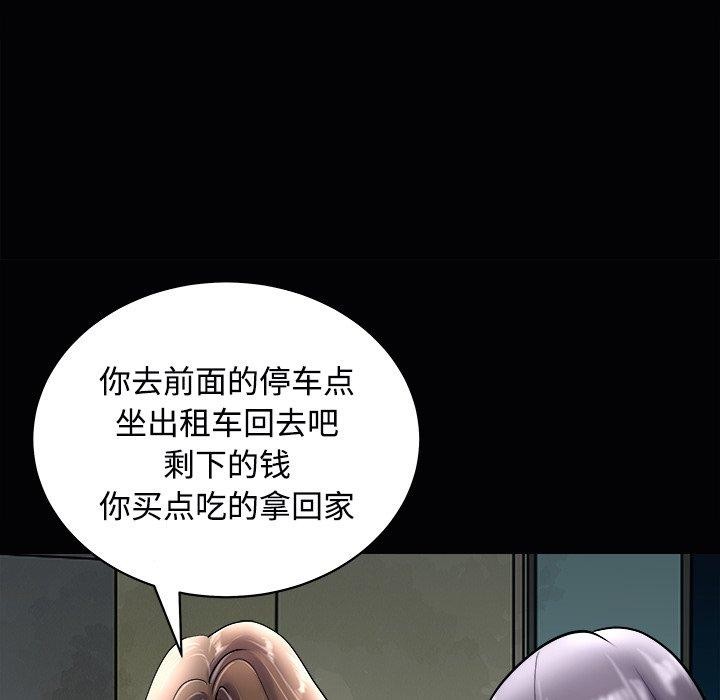 母女第23話