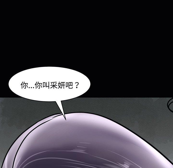 母女第23話