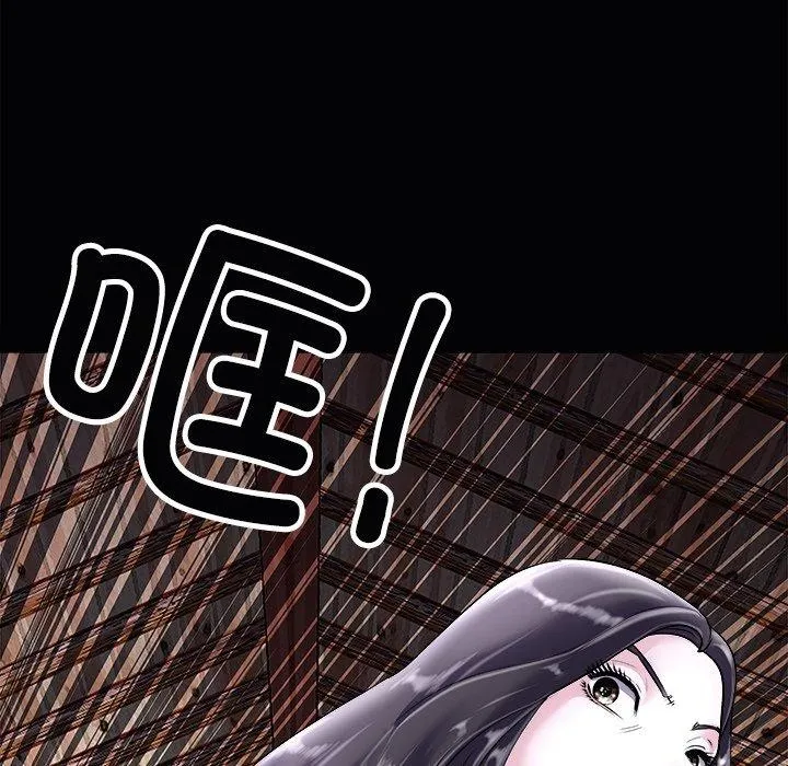 母女第23話