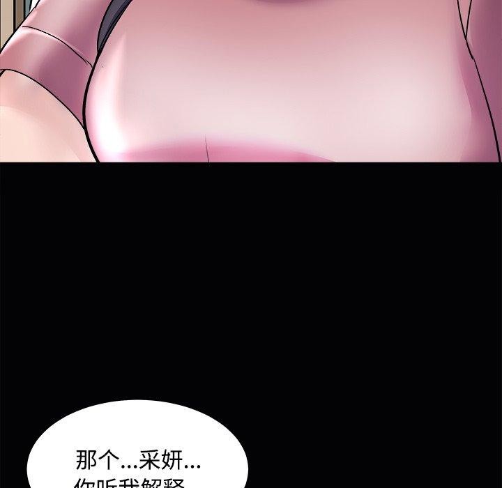 母女第23話