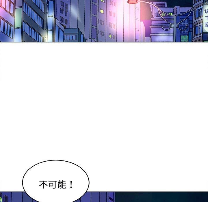 母女第23話