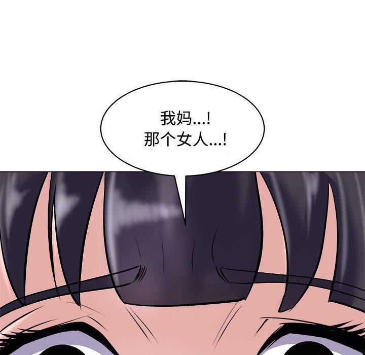 母女第23話