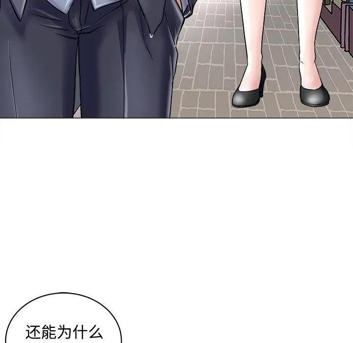 母女第23話