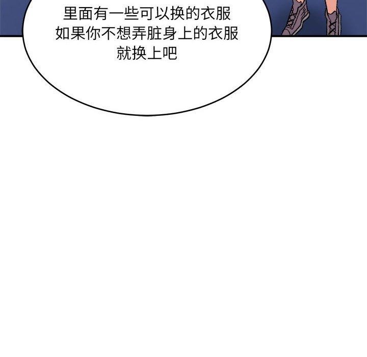 微妙关系第38話