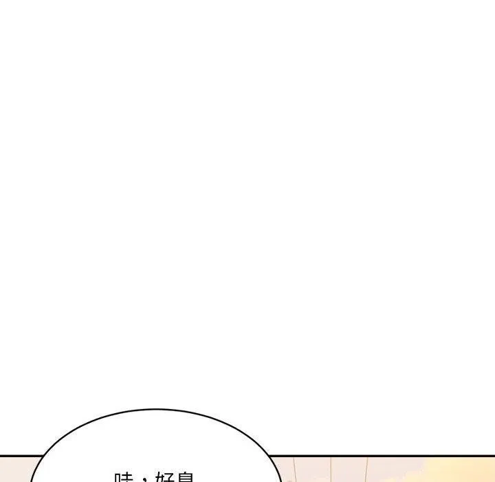 微妙关系第38話