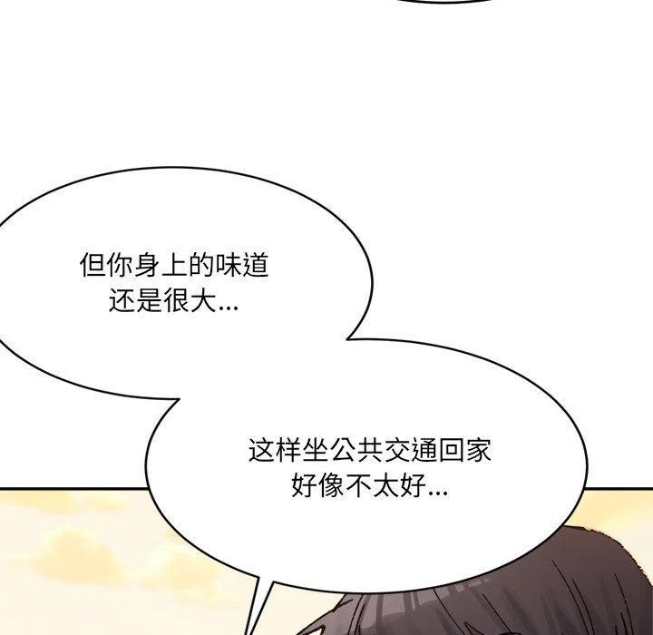 微妙关系第38話