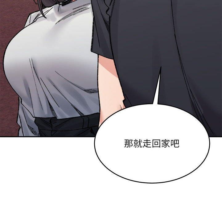 微妙关系第38話