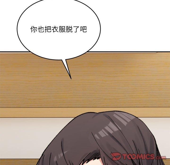 微妙关系第38話
