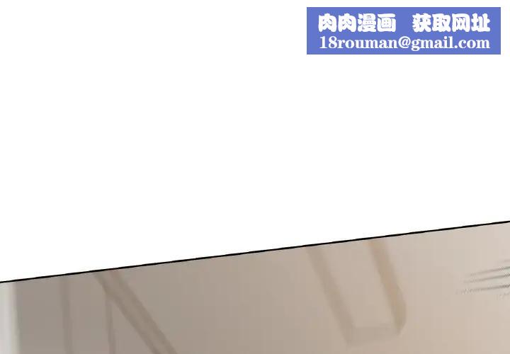咖啡因第38話
