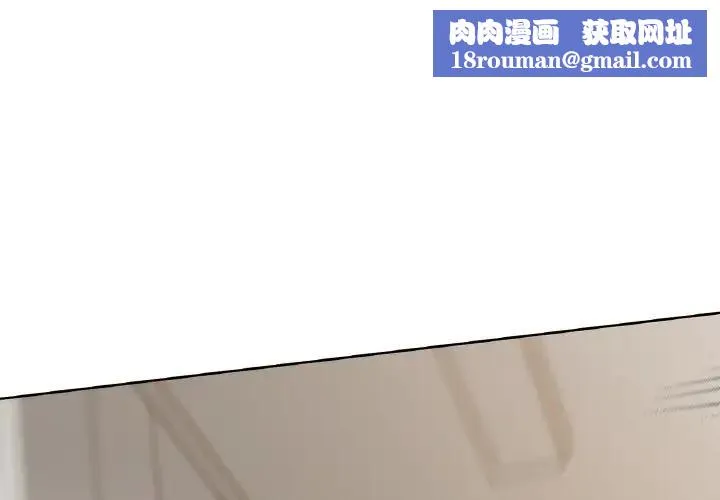 咖啡因第38話