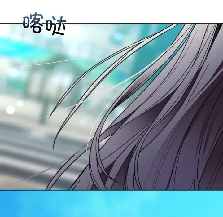 咖啡因第38話