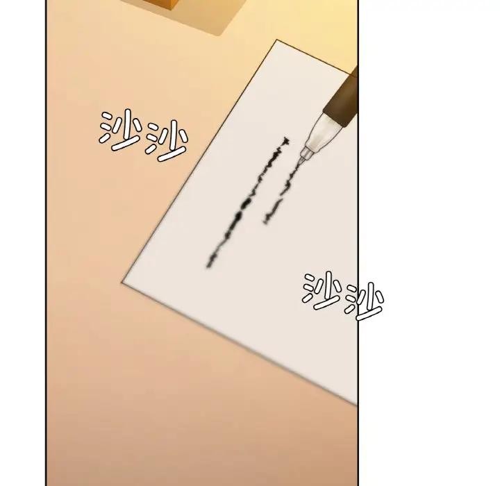 咖啡因第38話