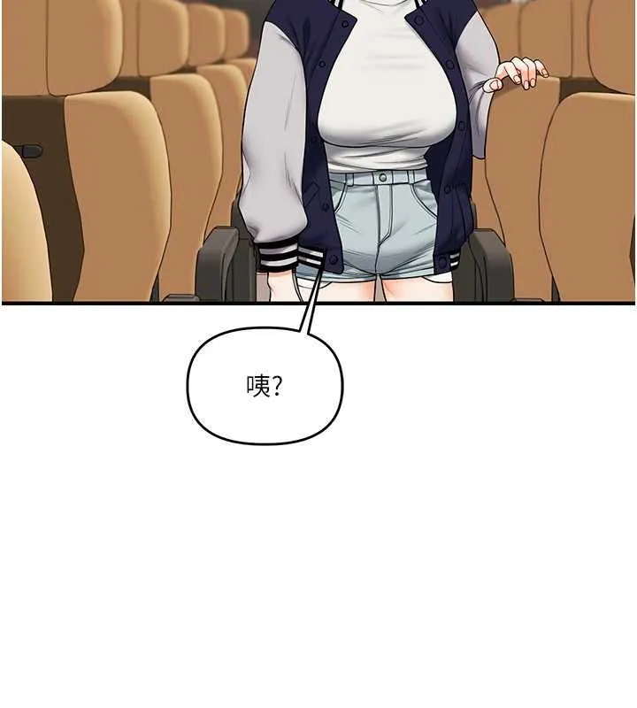 玩轉學姊第44話-假無意學姐的變裝趴邀請