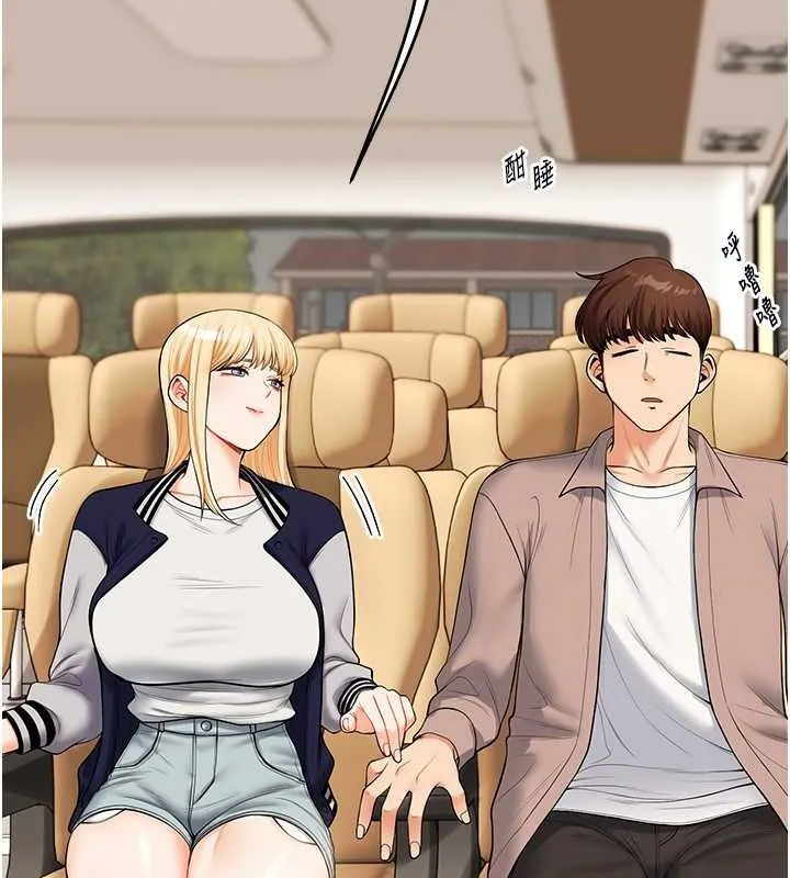 玩轉學姊第44話-假無意學姐的變裝趴邀請