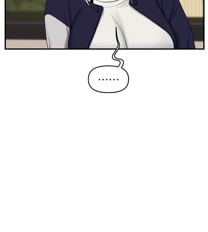 玩轉學姊第44話-假無意學姐的變裝趴邀請