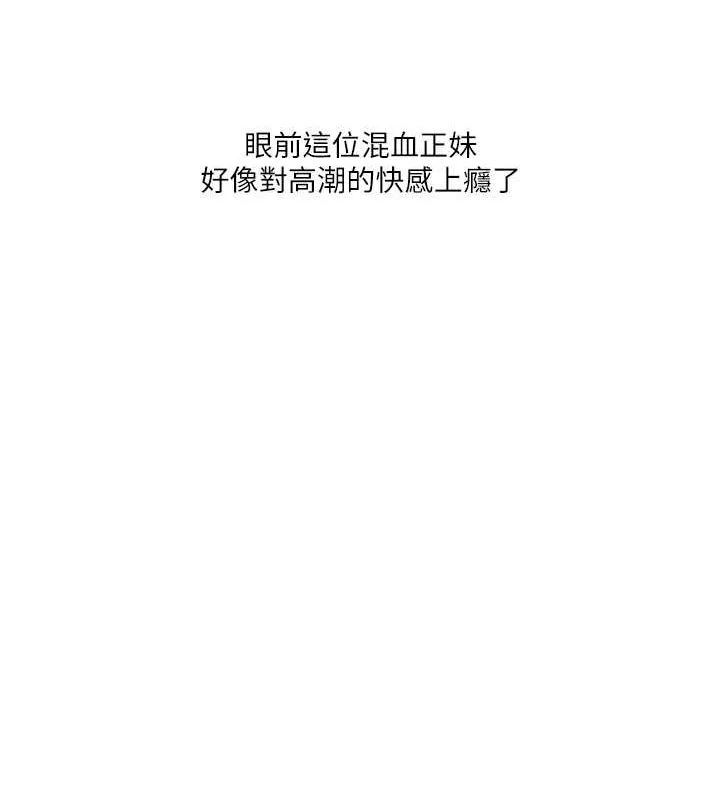 玩轉學姊第44話-假無意學姐的變裝趴邀請