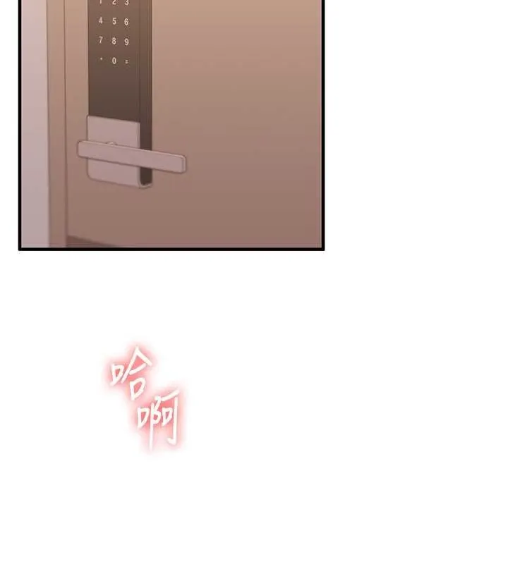 玩轉學姊第44話-假無意學姐的變裝趴邀請