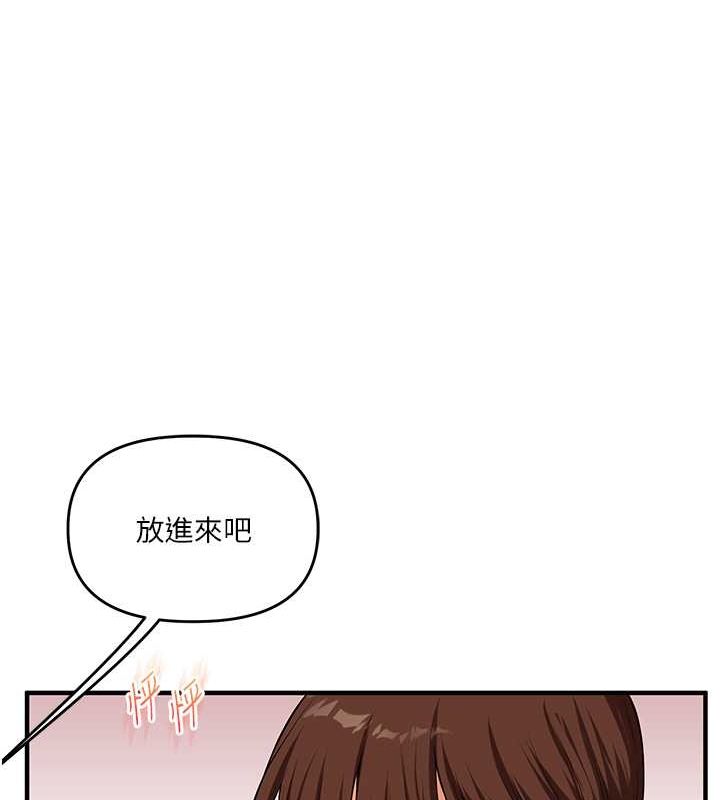 玩转学姊第44話-假無意學姐的變裝趴邀請