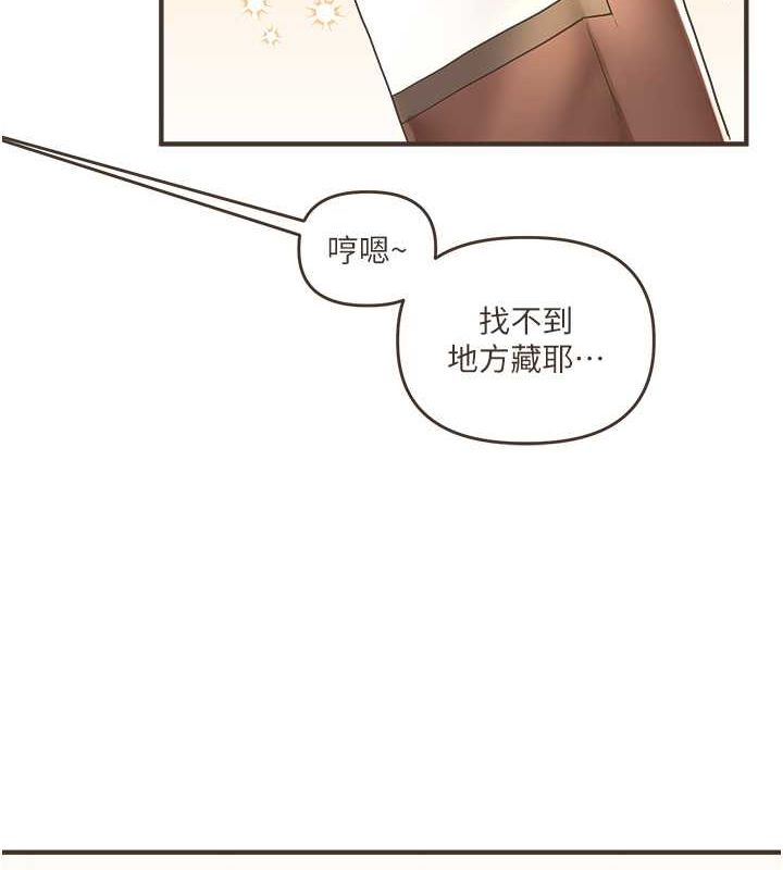 玩转学姊第44話-假無意學姐的變裝趴邀請