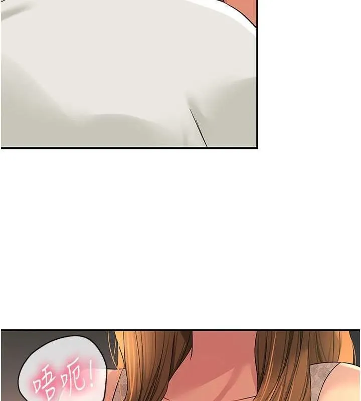 洞洞雜貨店第111話-穿著透視內衣大膽求愛