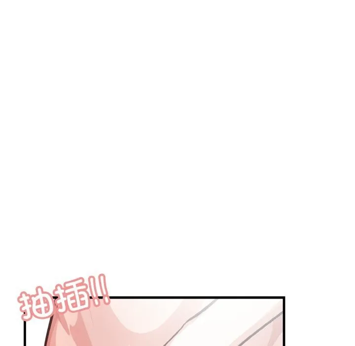 被隔壁房的男人NTR第7話