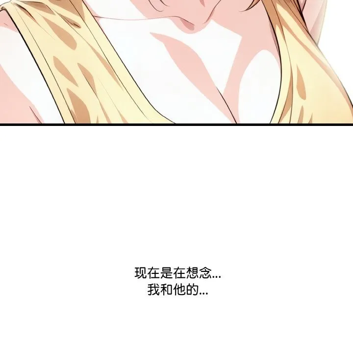 被隔壁房的男人NTR第7話