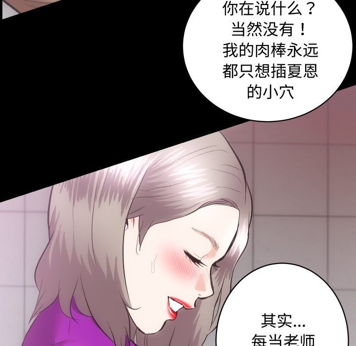 房产姐妹花第19話